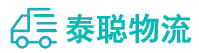 重庆到桃江县物流公司